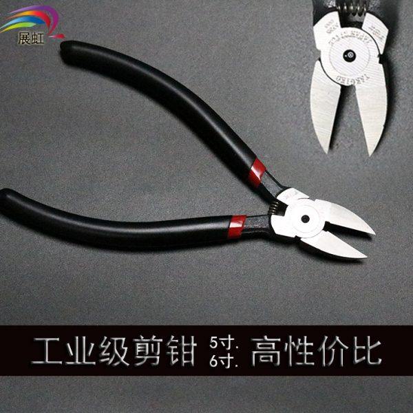 模型水口钳5寸斜口钳子剪钳剪线钳斜嘴钳6寸迷你电子钳工具如意钳,五金/工具,水口钳,淘宝优惠券,粉丝福利购,淘宝优惠卷
