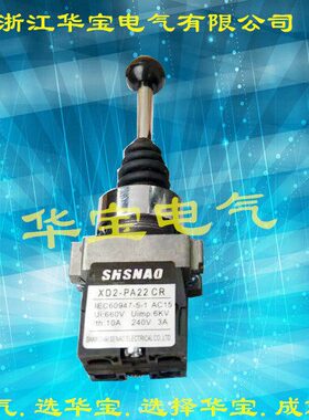 主令开关 XD2PA24CR 4档十字摇杆开关XD2PA14CR XD2PA22CR