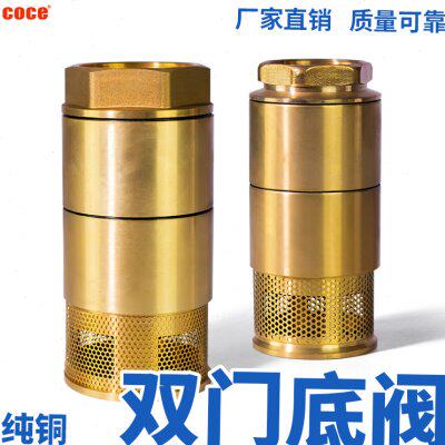 纯铜双门底阀加油站铜底阀铜双门阀三角阀单向阀油库罐加油站专用