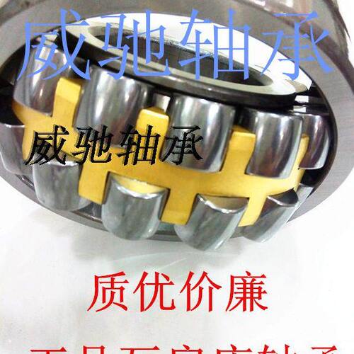瓦房店轴承 24096 240/500 240/530 240/560 CA/W33 CC CAK轴承