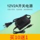 小耳朵12V 12C替代K2L 2A监控摄像头开关电源直流开关适配器Z24J