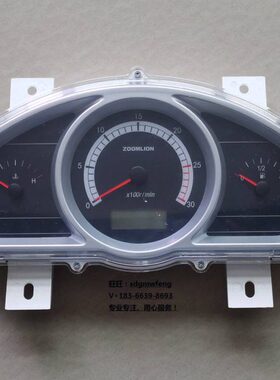 中联重科耕王604/904国三电喷拖拉机仪表盘RC642RC1000.48A.063
