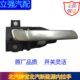 EU300 EU260 EU400车门左右内拉手内扣手柄 EU220 北汽绅宝D50