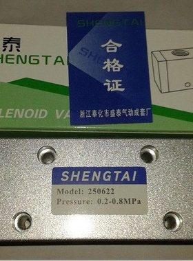 手动气阀开关 二位五通手拉阀XQ250622手阀气动开关 手动换向气阀