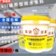 厨房卫生间阳台装 修防水K11涂料 地下室内外通用柔韧型补堵漏材料