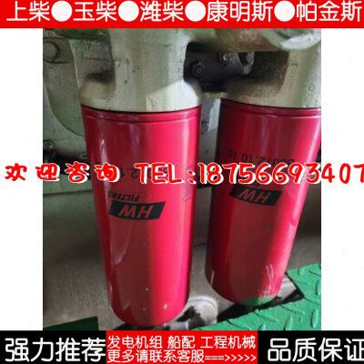 济柴12V190柴油机机油滤清器滤芯B3012.10.10机油格原装