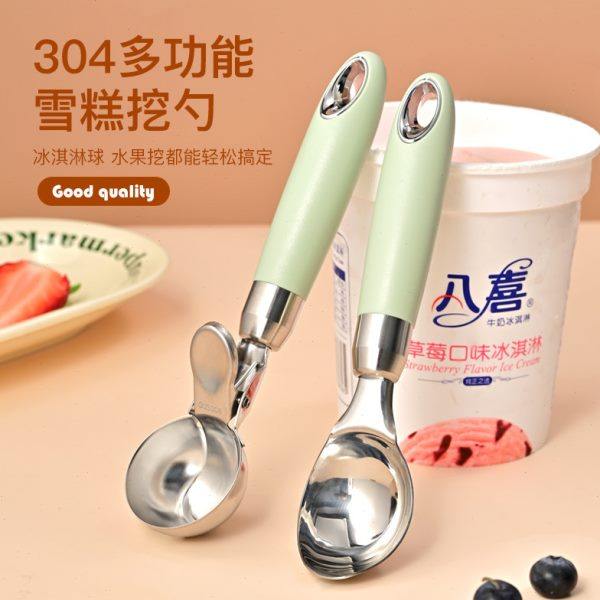 304不锈钢冰淇淋勺挖球器冰激凌勺挖冰淇淋挖勺器雪糕挖圆球勺子,厨房/烹饪用具,水果分割器,淘宝优惠券,粉丝福利购,淘宝优惠卷