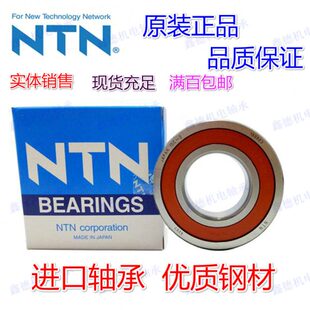 进口T进口深沟球轴承6212 6213 6214 6215 6216 6217 ZZ LLU C3