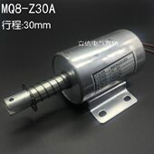 Z30A直流管形电磁铁 行程30mm DC12V 茗山MQ8 DC24V 终吸力12kg
