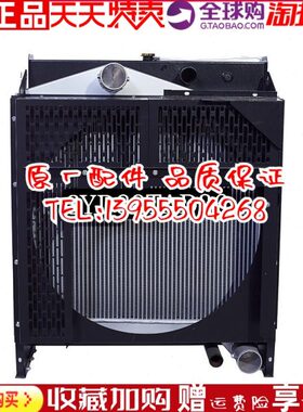 SYD88TAD26上柴东风研究所柴油机发电机255KW千瓦冷却 水箱散热器