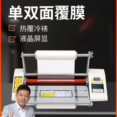 宝预i9350小型覆膜机冷裱机热裱膜机双面腹膜机全自动A4/A3复膜机
