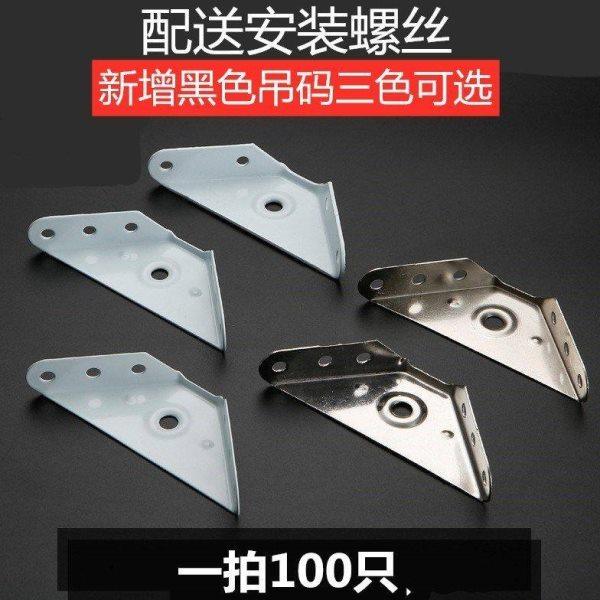 角码 吊码三面固定角码橱柜三角吊柜挂码五金家具配件连接件角码,基础建材,其它五金,淘宝优惠券,粉丝福利购,淘宝优惠卷