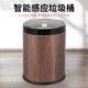 中式 木纹垃圾桶智能感应自动开盖家用客厅卧室轻奢高端充电收纳桶