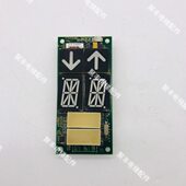 原装 外呼通讯板 质保 现货 300P外呼显示板 包邮 51916608