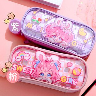 大容量可爱笔袋小学生女生文具盒卡通小清新铅笔袋女孩女童文具袋