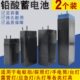 4V可充电铅酸蓄电池 LED台灯手电筒头灯电蚊拍剃须刀小风扇6V电池