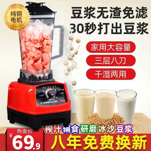 德国高速豆浆机家用破壁机免过滤全自动多功能Q自动清洗料理机免