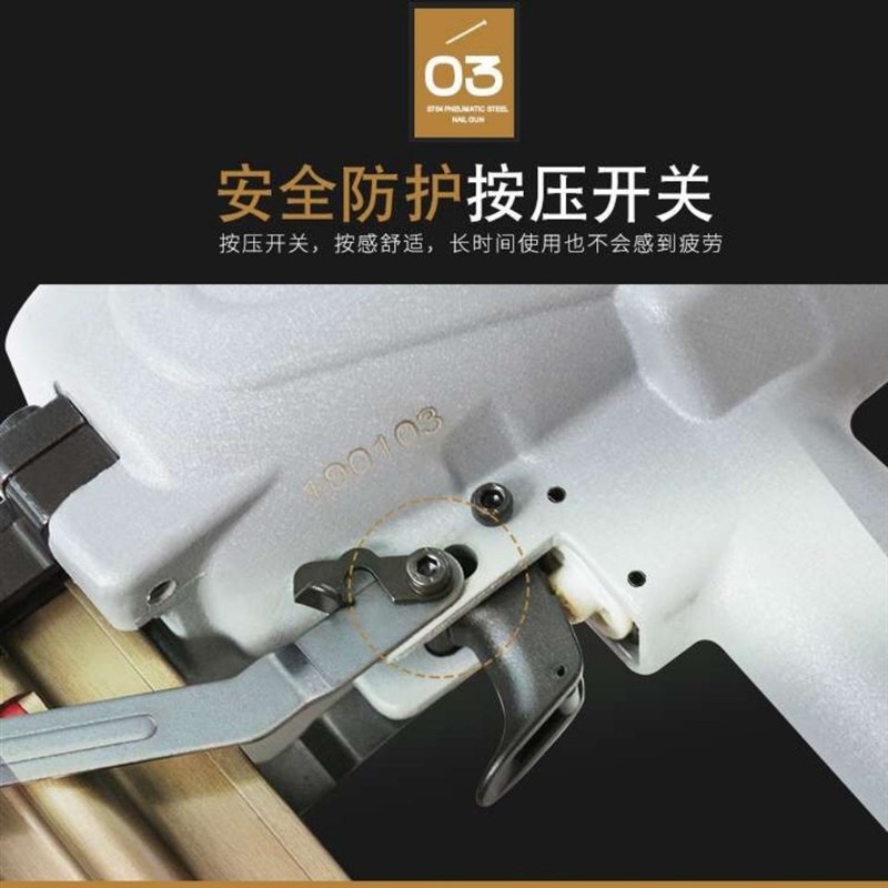 天工ST64钢钉枪水泥钉枪天工ST64气H动钉枪线槽打钉器装修工具混