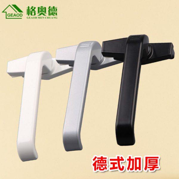 加厚老式铝合金窗户执手38彩铝推窗拉手锁内外开门窗把手幕墙执手,基础建材,执手,淘宝优惠券,粉丝福利购,淘宝优惠卷