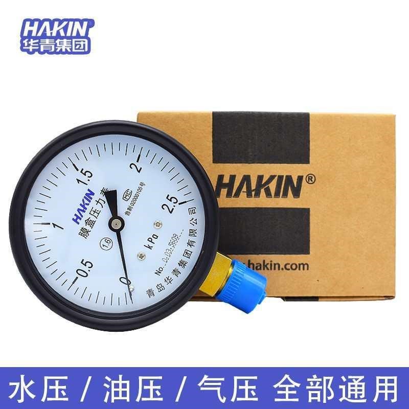 AKINH岛华青膜压耐n力表气表千帕表不煤锈钢震盒膜盒青压力表YE10