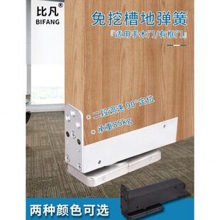 比凡木门地弹簧免挖坑槽90度定位有框门地簧配件隐形门天地轴铰链
