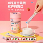 石药果维康钙铁锌D3营养饮包 果蔬营养饮便携好喝好吸收1条补4样