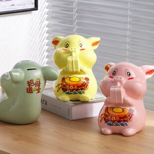 2023新款陶瓷猪储蓄罐卡通扑满存钱罐创意儿童储钱罐只进不出可取