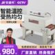 安盛科热收缩膜包装 热封膜机全自动红外线塑封包膜机 机礼盒外包装