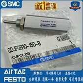 10D 15D CDJP2B10 20D B针型气缸