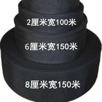 布条带 捆扎带 大棚拉绳 遮阳网拉绳 捆绑带子 绳子 帆布带打包绳