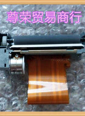 龙飞LF500B商用便利店收款 快捷简单收款机打印机机芯 热敏打印头