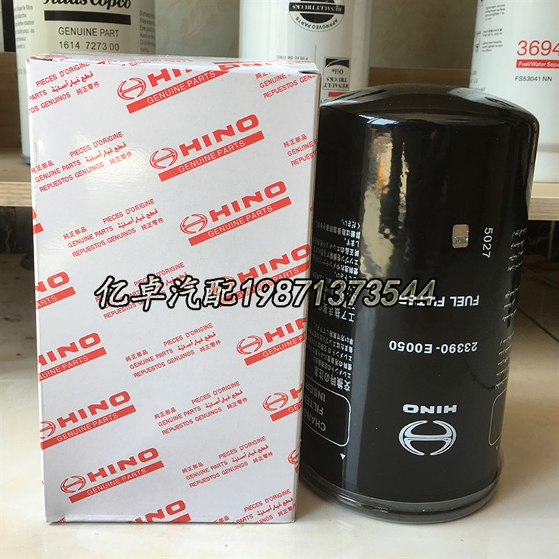 VH23390-E0050/0020 P502466 FC-55240 G580Q0-1105140柴油格滤芯