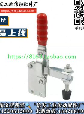 怡合达规格WDC101-DI/WDC12210垂直压紧式 直底座 快速夹钳 肘夹