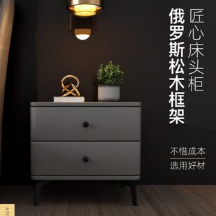 轻奢后现代床头柜意式极简风柜子港式皮艺床头柜布艺床头柜配套床