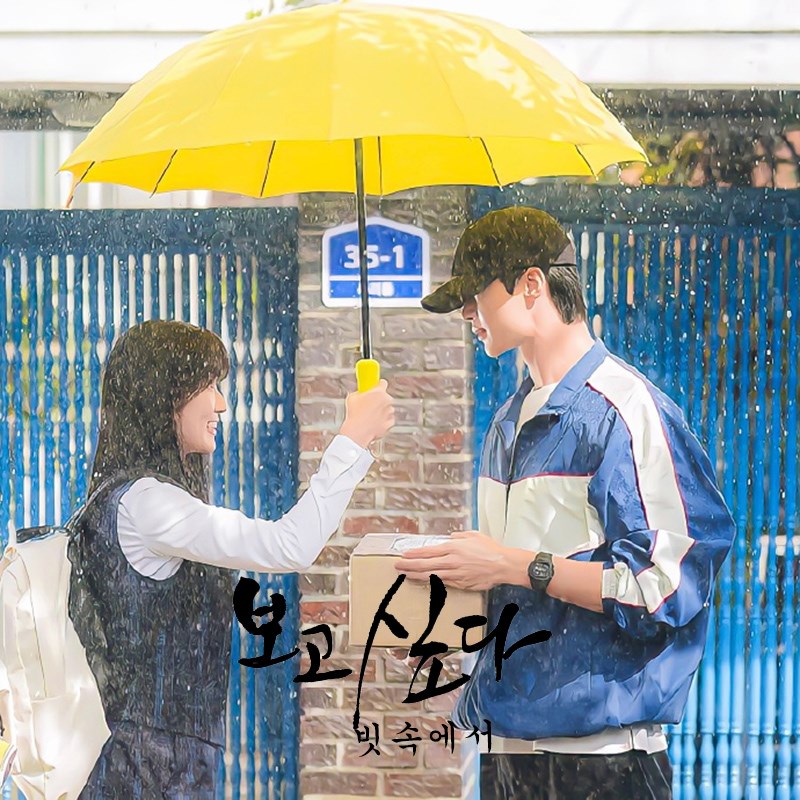 背着善宰跑同款雨伞黄色直柄纯色男女F糖果色自动14骨韩剧长柄伞
