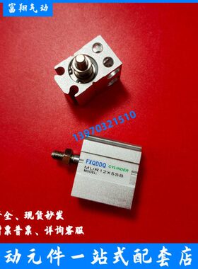 亚德客型气缸 MU10X4B MU10X6B MU10X8B MU10X10B 自由安装气缸