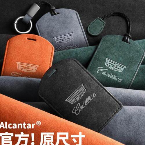 适用凯迪拉克卡片钥匙套LQ锐歌改装NFC感应卡包车内汽车用品配件
