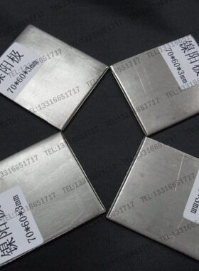 镍阳极 电镀测试 哈氏槽 霍氏槽 赫尔槽 侯氏槽 Hull cells