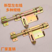 左右门栓双开门型铁门门扣左右加厚大插销插销门栓新焊接加粗插销