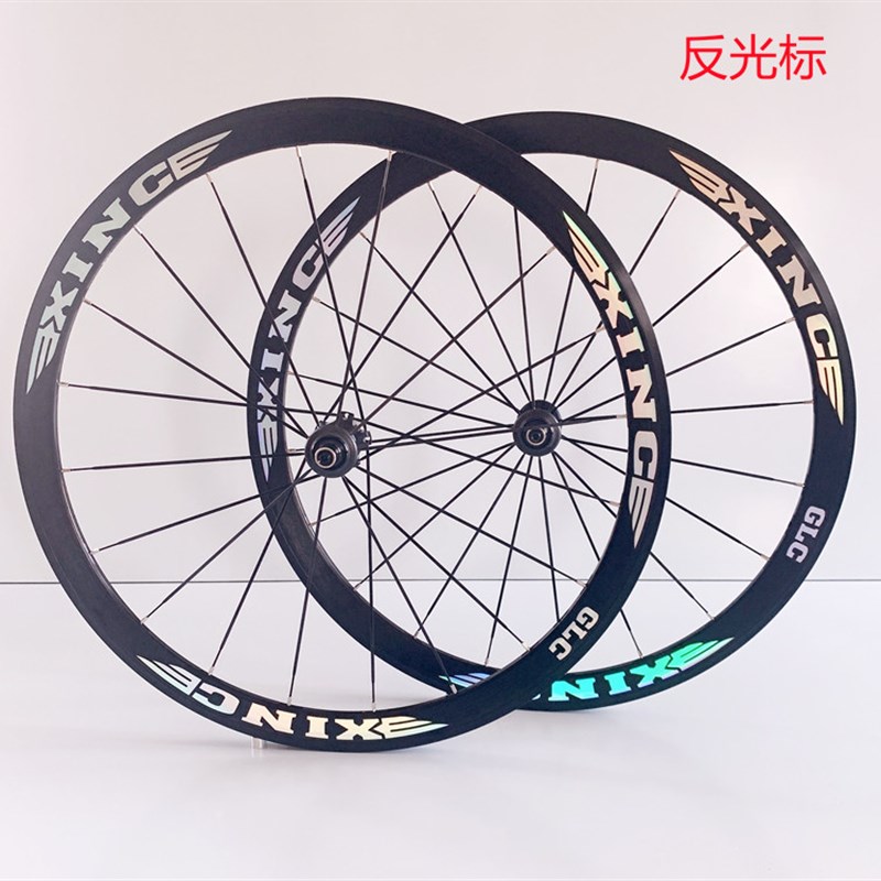 新创XINC框高40mMM公路自行车V刹/C/圈刹直拉破风协达扁条700C轮