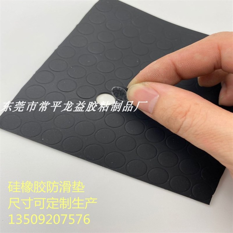 硅胶板垫片黑色硅胶 n单面带胶硅胶垫圆形 透明硅胶超薄小圆垫定