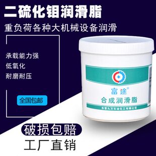 二硫化钼润滑脂MoS2黑色极压高温锂基黄油大桶1KG 15KG高温润滑脂