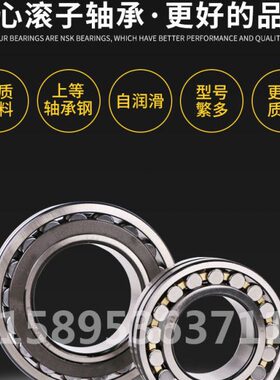 调心滚子轴承24132 24134 24136 24138 24140 24144CAK/W33 CC