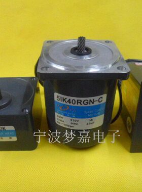 松岗40W齿轮减速电机/调速电机马达/220V/齿轮箱5GN40K（37转）
