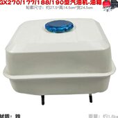 190F汽油机油箱带盖滤网油嘴整套 177 188 GX270抽水泵发动机动力