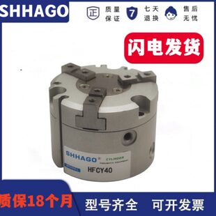 亚德客型三四爪手指机械手气缸HFCX25 HFCI40 HFCY16/20/32/50/63