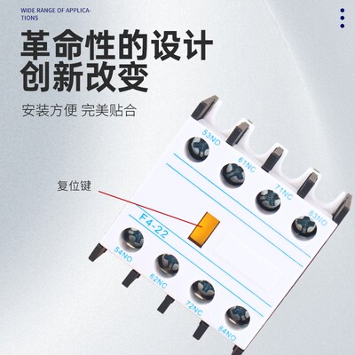 交流接触器CJX2辅助触头 F4-11 20 02 22 31 13 40 04 LADN11C