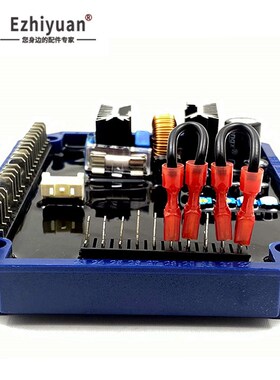 Mecc Alte无刷柴油发电机DSR美奥迪自动电压调节器AVR DER1