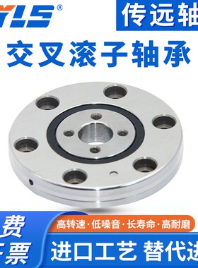 精密回转支承 轴承 XRU8022 RU124 X G UUCC0P5 机械手转盘关节