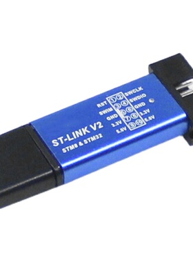 ST-LINK V2仿真器编程器 STM8/STM32下载器 单片机USB烧录调试器